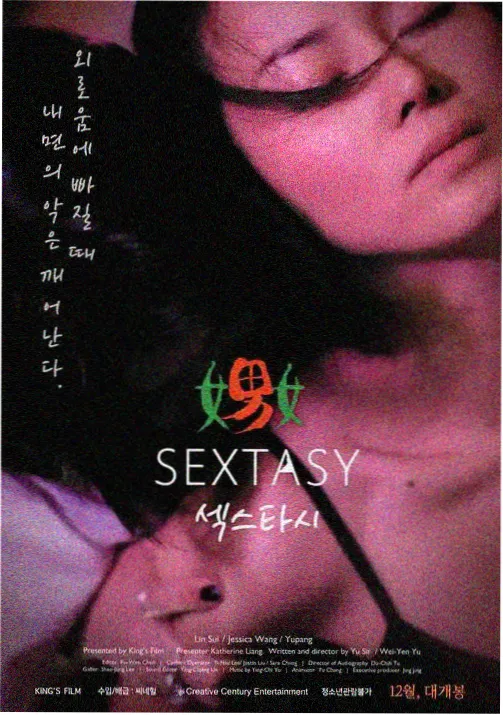 云顶少年动画剧集封面